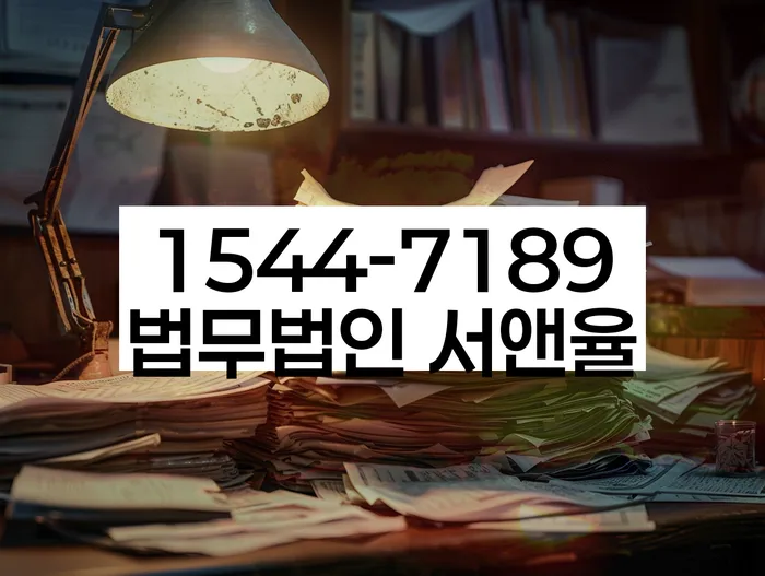 개인회생 기간