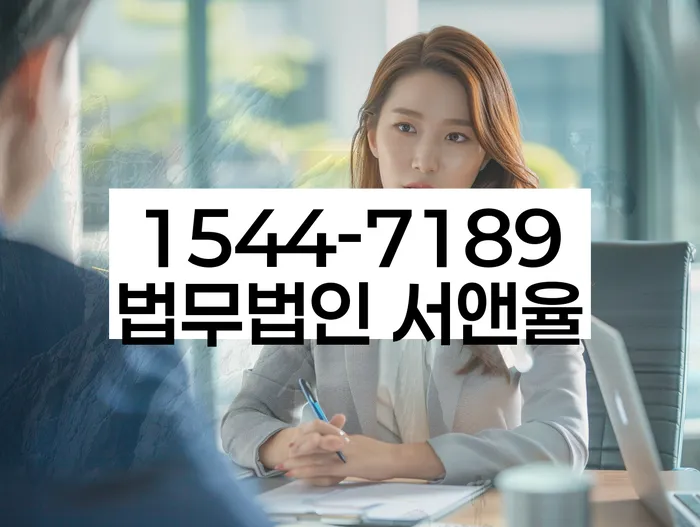 기대출추가대출 연체 시