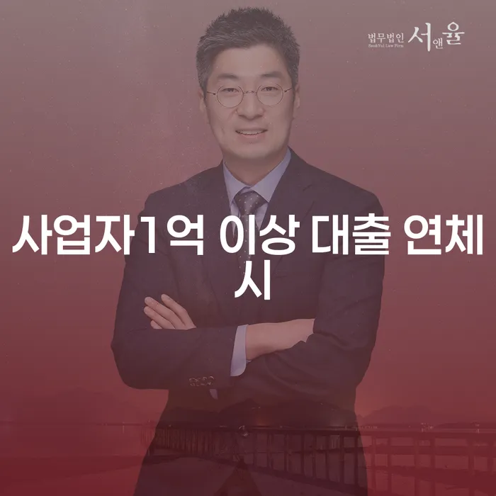 주식빚 빚 합법적인 빠른방법 무료법률상담