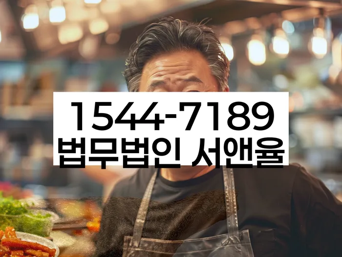 개인회생진술서
