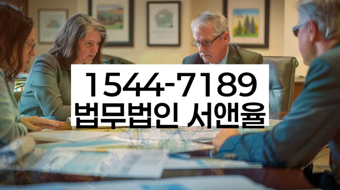 개인회생이의신청