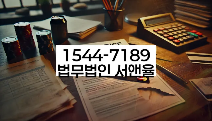 개인워크아웃신청