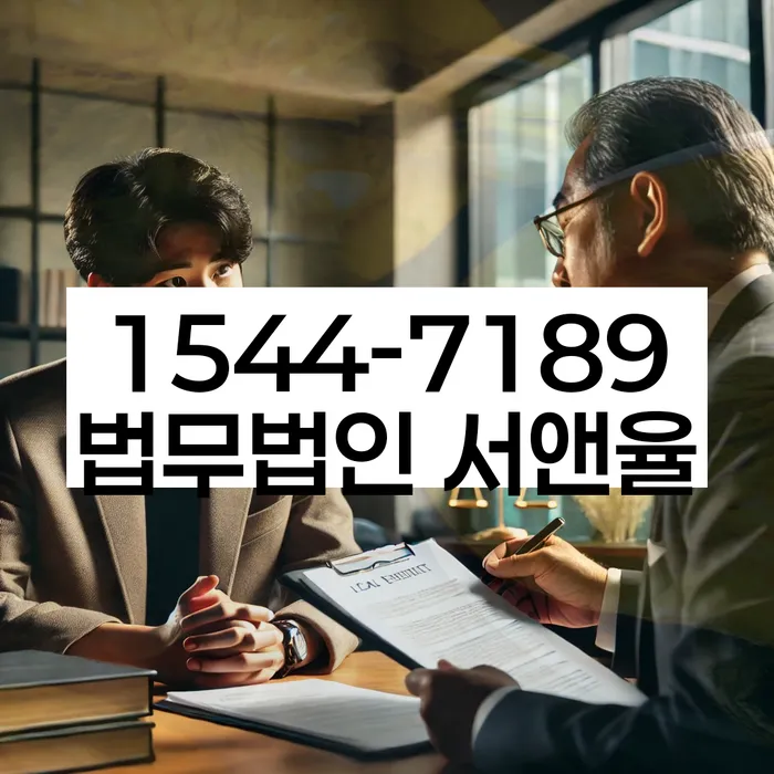 개인신용회복제도