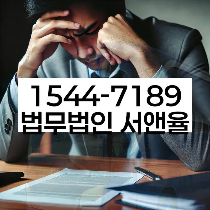 알기쉬운개인회생절차