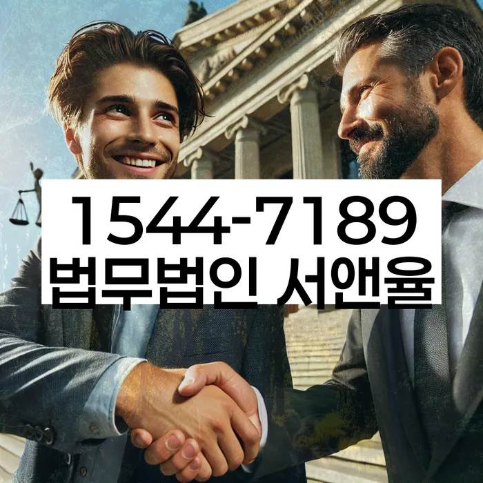 신협신용대출 연체 시