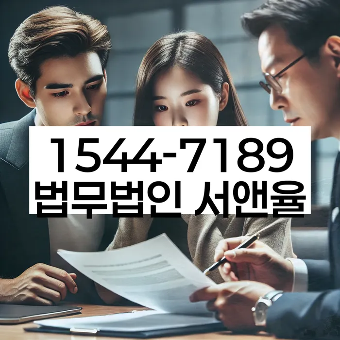 파산전문변호사