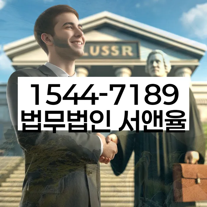 신용회복지원제도