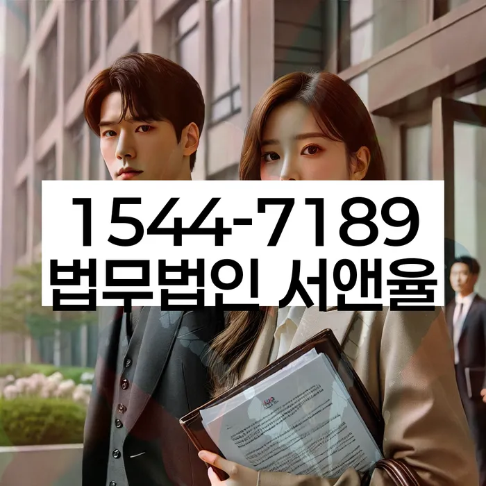 채무통합론 연체 시