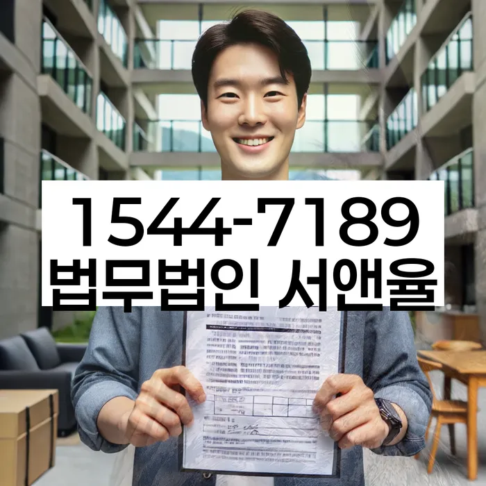 개인워크아웃조건