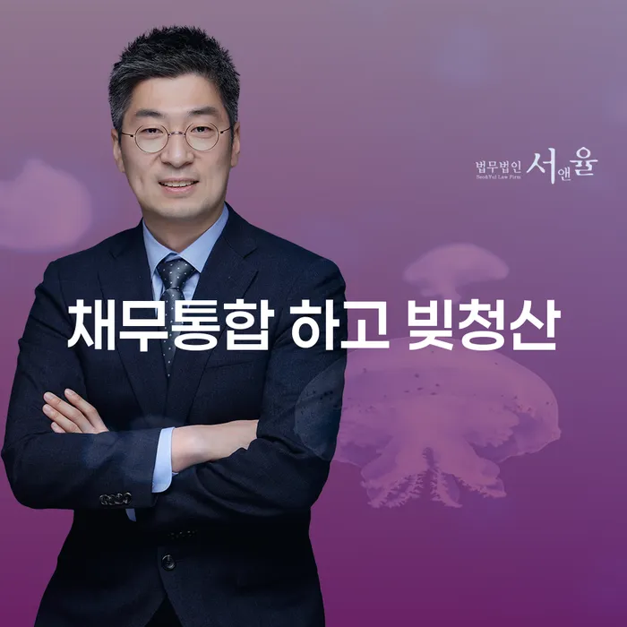 도박회생 개인회생 처리방법 잘하는 사무소