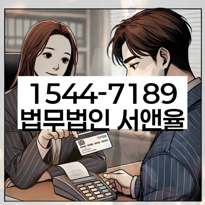 개인회생개시결정