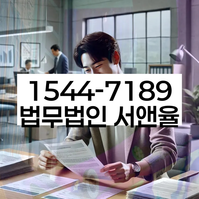 개인회생무료상담