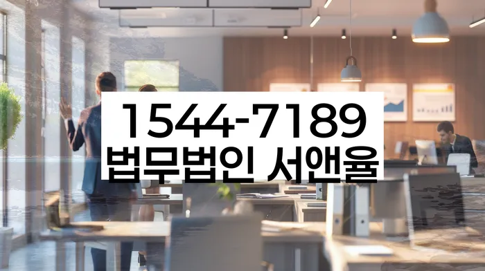 변호사 비용 싸고