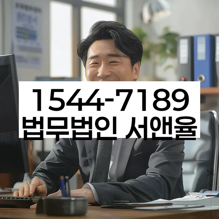 회생전문변호사