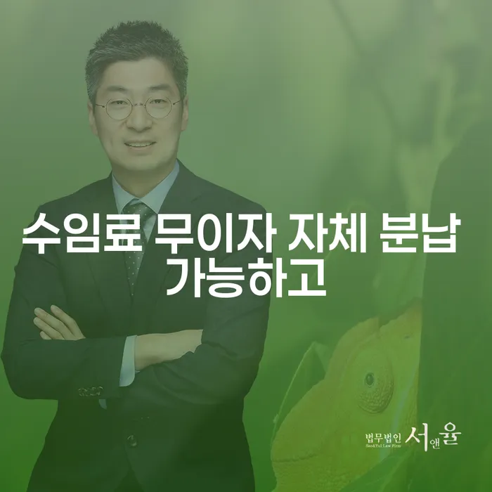캐피탈대출 연체 시 카드빚 연체 잘하는 방법은