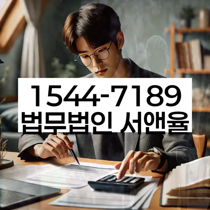 고금리전환대출 연체 시