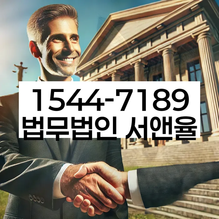 신용불량자취업
