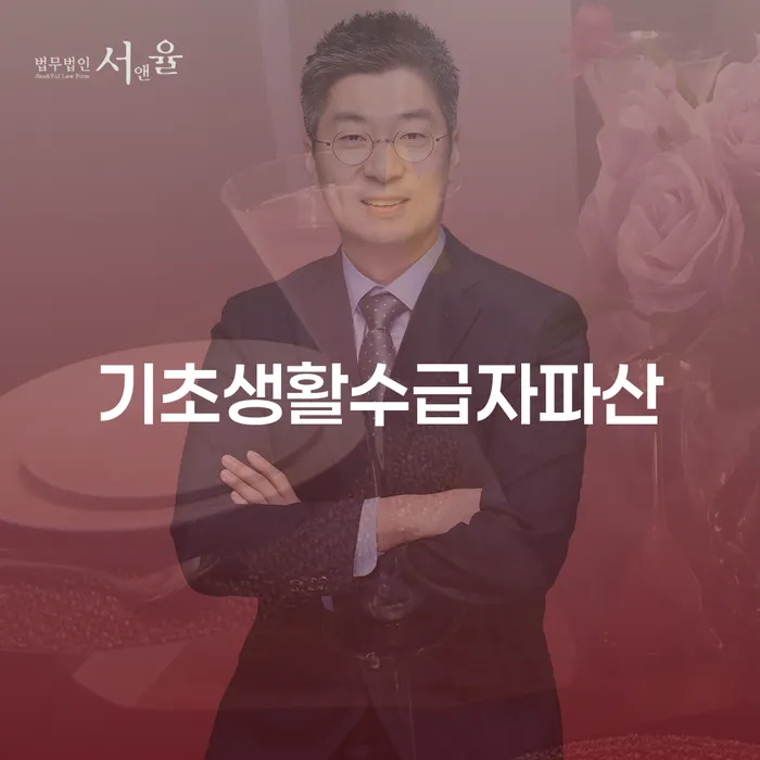 제천시 개인회생무료상담 추심 대응법 살펴보세요
