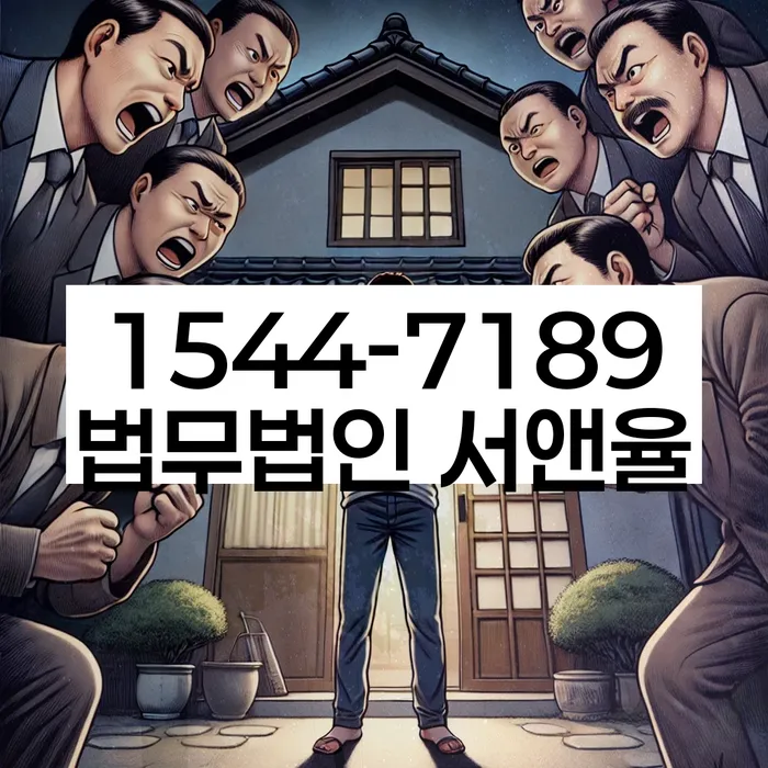 사채이자가 감당이 안될 때