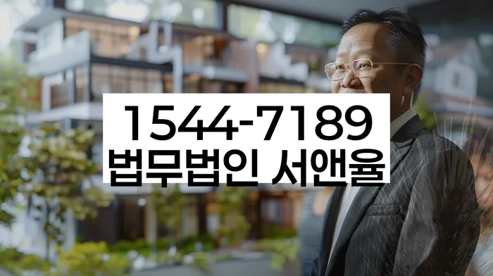 개인회생통장사용