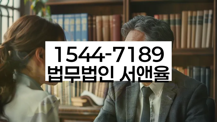 연체된 대출 상환 계획