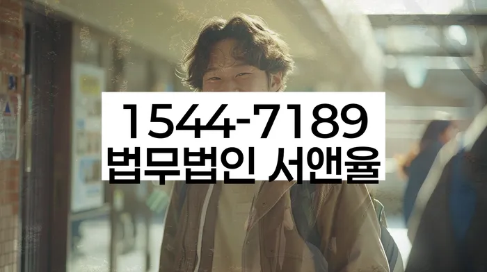 연체 이자 면제 방법