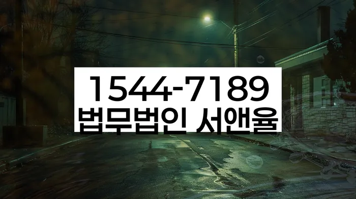 개인회생 변제금 미납 경고