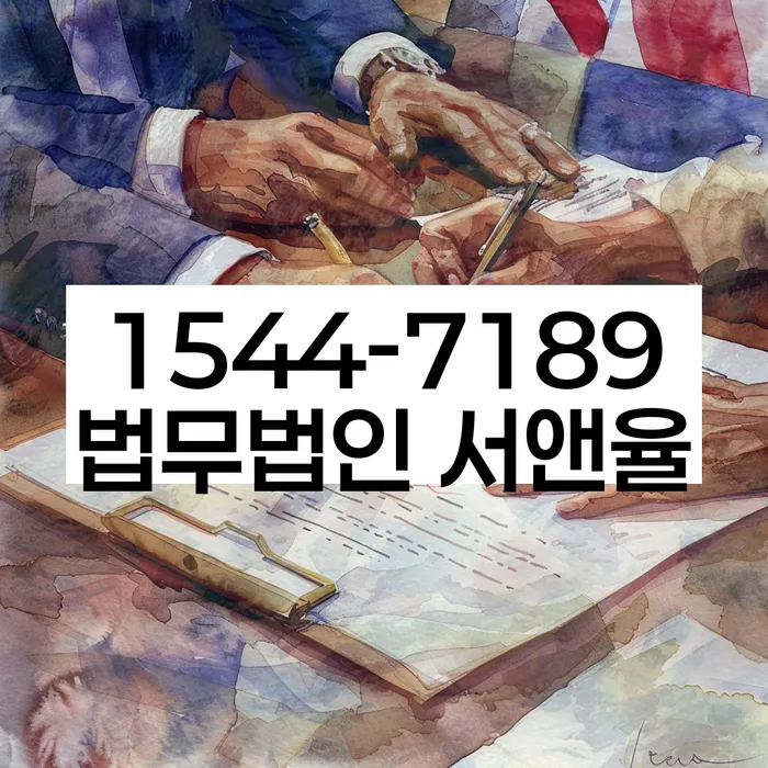 개인회생 절차