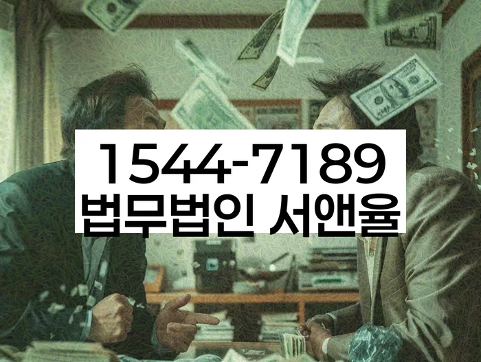 개인회생 신청비용