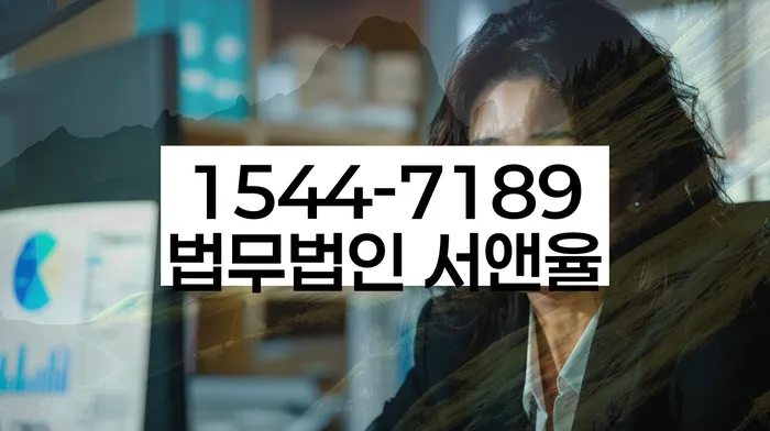 대출 연체 상담