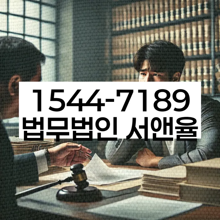 대출 연체 해결 방법