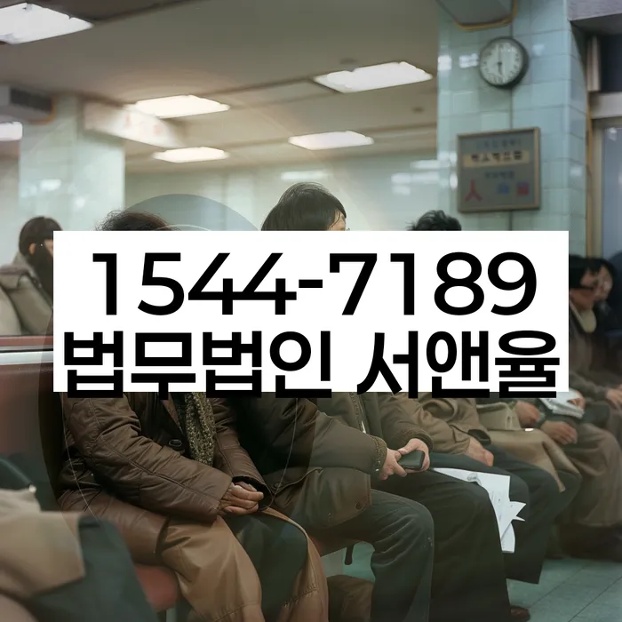 개인회생 변제금 미납