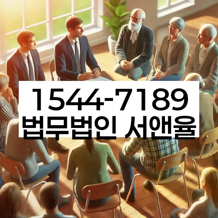 개인회생 절차 설명