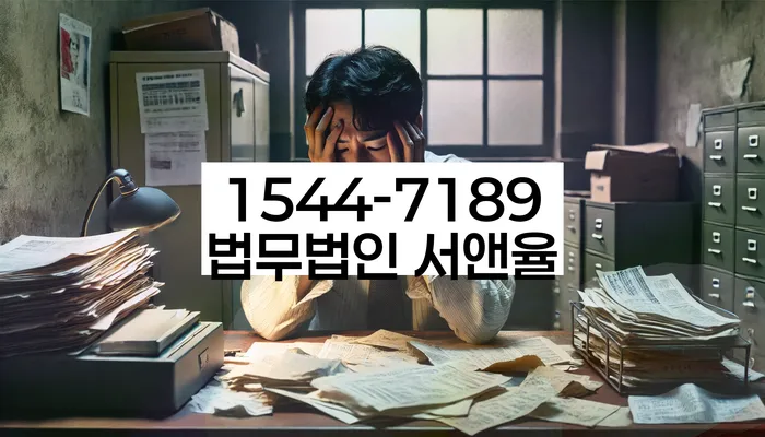 상주시 개인회생파산 상담