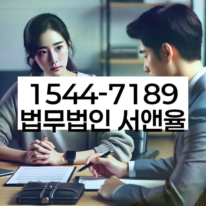울산 대송리 개인회생